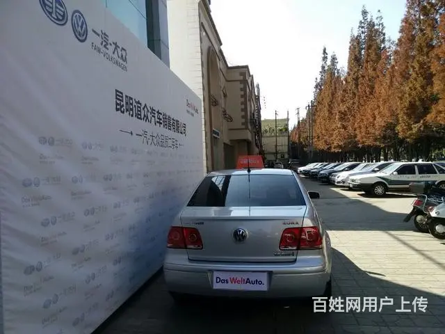 大众宝来 2009款 1.6L 手动 [第一车网认 - 图片 4