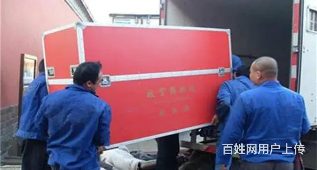 内丘专业搬家公司 - 图片 1