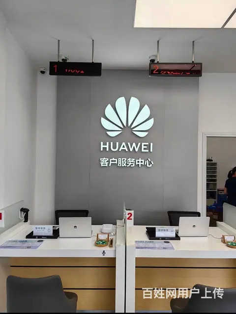 华为手机维修成都全区域免费上门 - 图片 2