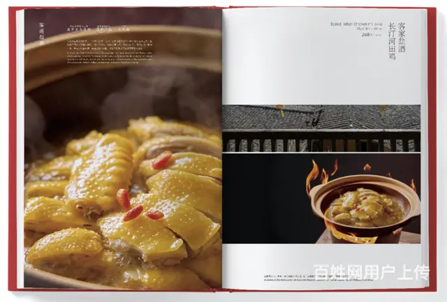 成都菜牌设计制作案例分享，宴遇 - 图片 10