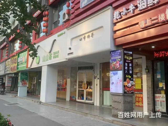 （易转介绍）永康好地段二楼带阁楼精装修饰品店转让 - 图片 2