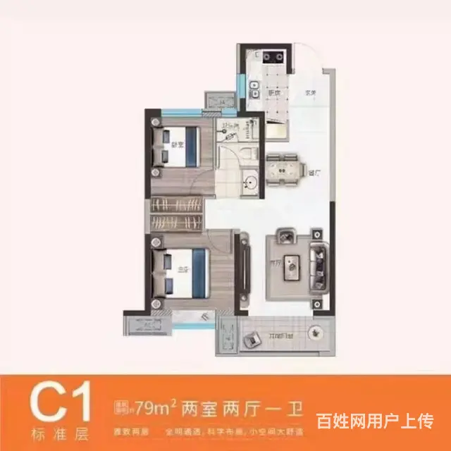 送车位送车位年底交房 - 图片 1
