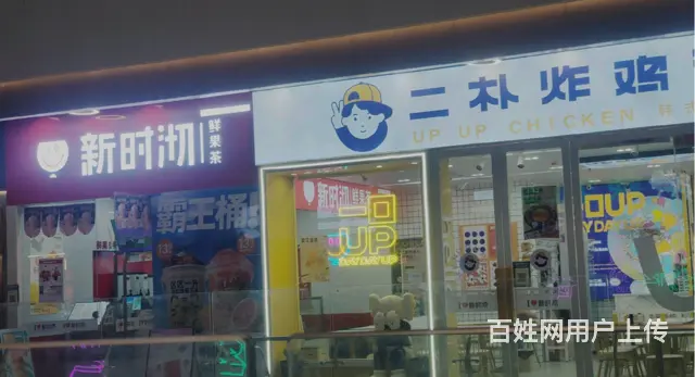 （速转店）I89O73缤纷环球城三楼大品牌餐饮区9IO46 - 图片 1