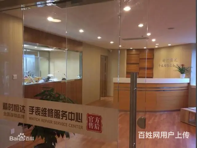 宝玑手表 - 图片 1