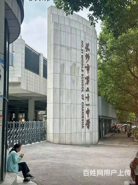 （老板本人）学校旁临街餐馆小吃店低价转让6815 - 图片 3
