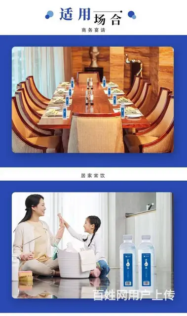 十分米含硒水含硒矿泉水酒店会议家庭用水 - 图片 9