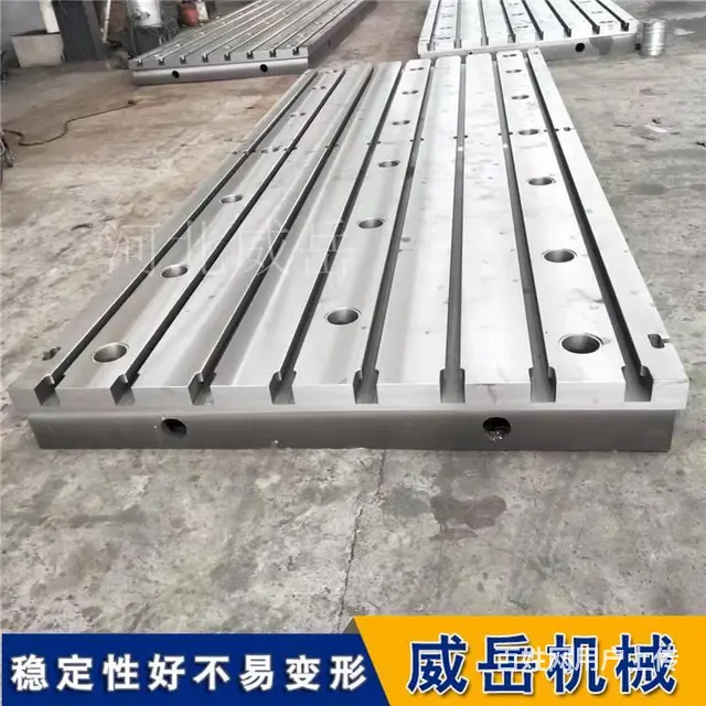 试验台电机加载对托 测功机底座地板 t型槽平台 - 图片 3