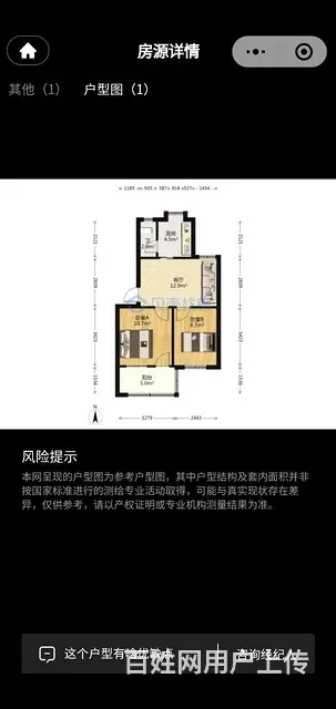 出租 - 图片 7
