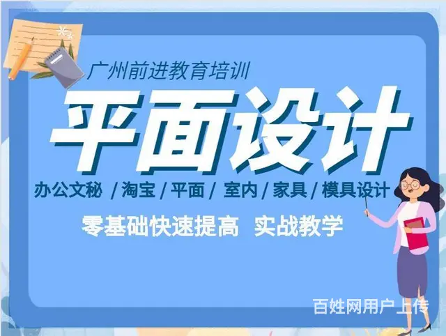 广州天河区靠谱的CAD机械图培训地址联系方式 - 图片 3