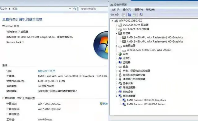 华硕笔记本电脑双核4G内存120G固态1G独显15 - 图片 8