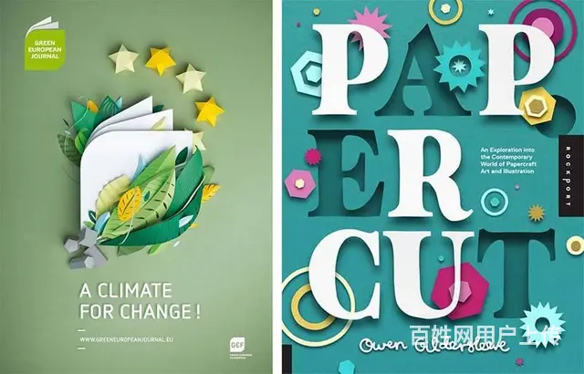 柯桥平面设计学习平面设计过程中的创意和想象力的特点 - 图片