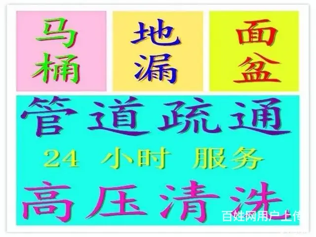 济南市中区维修管道漏水公司,质量可靠的水管非常重要 - 图片