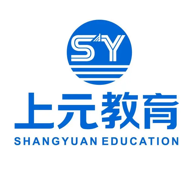 常熟上元办公技能培训：文员、仓管必备技能 - 图片