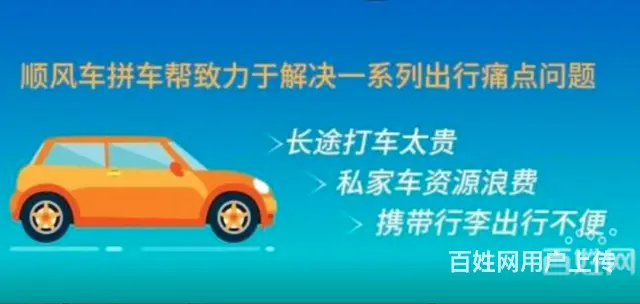 私家车包车怎么算价格 - 图片
