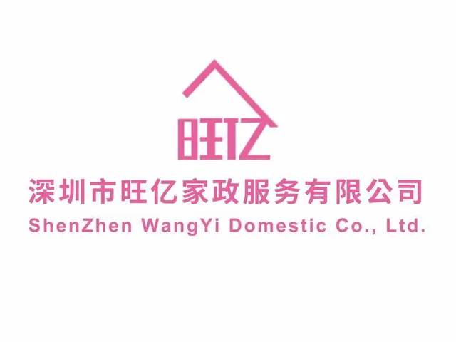 招聘保姆，有包吃，有包住，有员工体检月薪6千起 - 图片 1