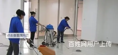 宜昌当阳专业的地板清洗哪家便宜 - 图片 1