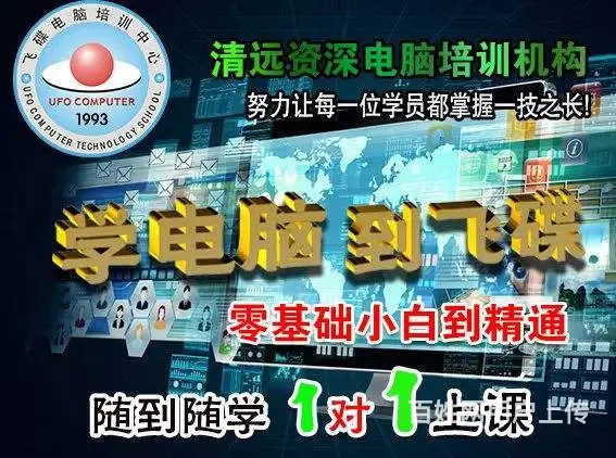 AI设计、平面设计、淘宝美工培训 证书+高薪就业 - 图片 1