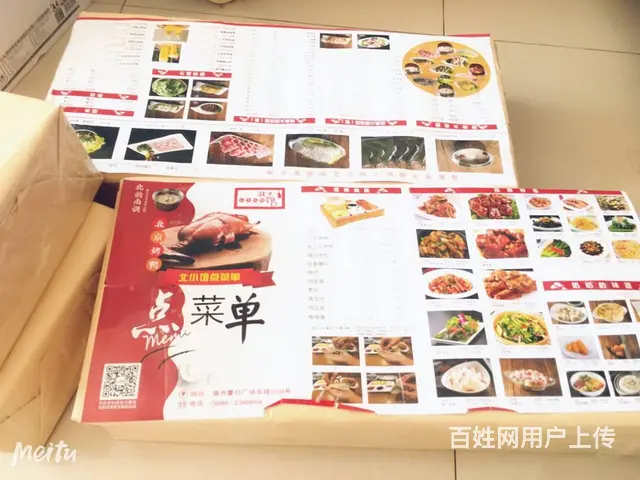 海口高端名片印刷 特种纸名片制作漫晨图文专业图文店 - 图片 2