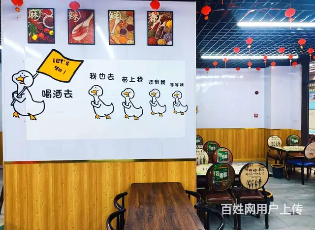 （烟台旺铺）牟平区一格广场步行街餐饮店转让 - 图片 4