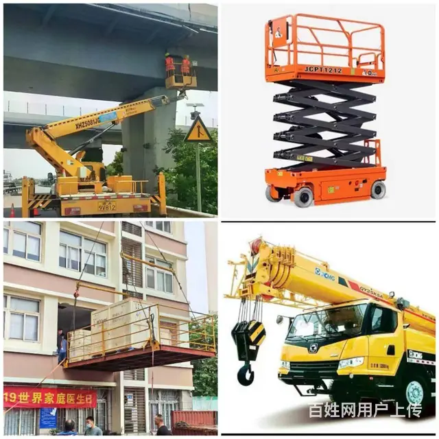 杭州吊车租赁公司电话吊车出租高空作业车出租起重吊装 - 图片 3