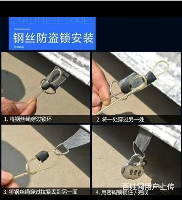 全新车衣 - 图片 1