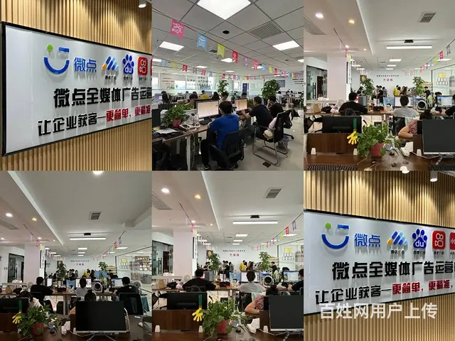 个人全媒体广告代理怎么做 互联网广告代理业务怎么做 - 图片 4