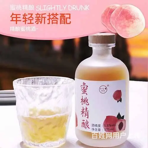 十分米果酒女生低度果酒水果饮料汽水饮品网红饮品 - 图片 3