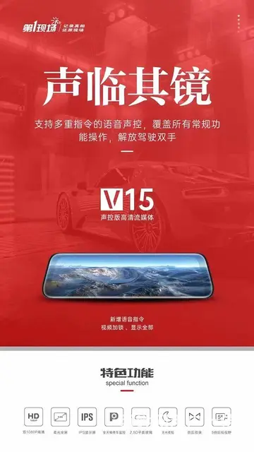 流媒体 - 图片 1
