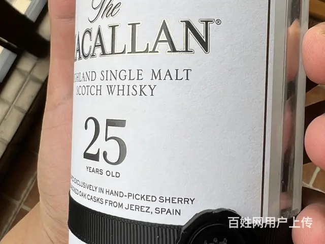 珠海有名的50年贵州茅台酒瓶回收推广咨询处 - 图片 1