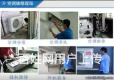 济源济水卫浴维修咨询电话，一条龙服务 - 图片 3