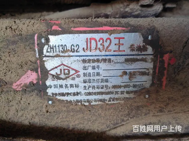 10年32马力带打药机 - 图片 4