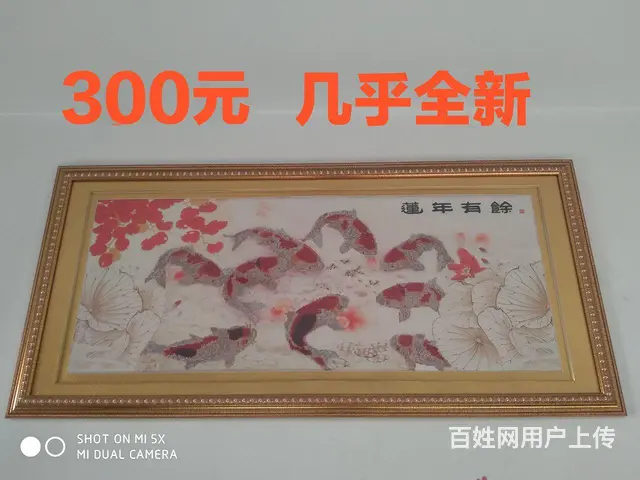 搬家急卖  都是九成新以上的物品 - 图片 9