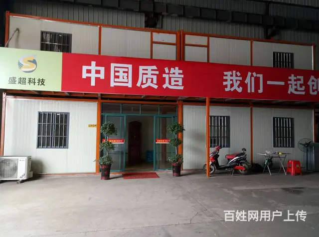 住人集装箱租赁，集装箱 二手住人集装箱价格 - 图片 2