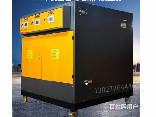1吨小型卧式蒸汽炉 - 图片 2