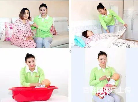 东环路妃娘子6000--10000元急招育婴师 - 图片 1