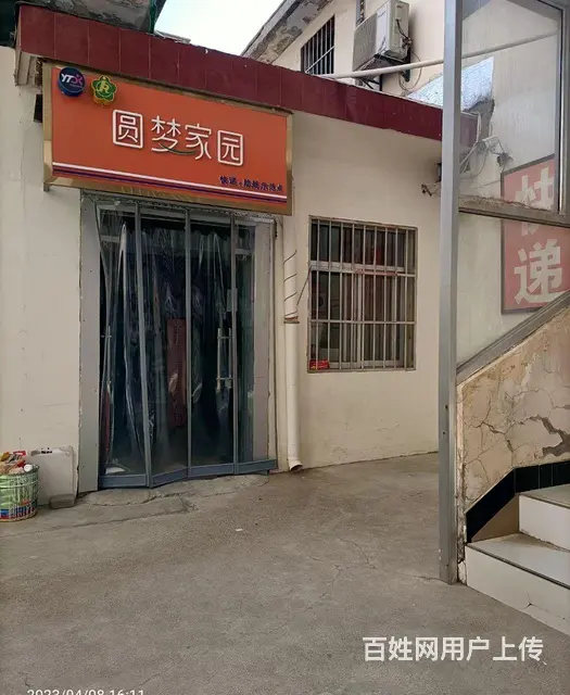 丽晶百货快递驿站转让 - 图片 2