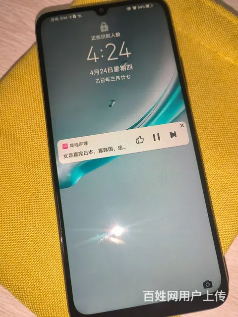 手机 - 图片 1