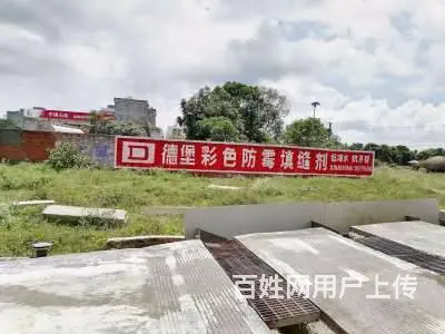 平凉喷绘墙体广告助力产品下沉 金昌永昌彩绘墙面 - 图片