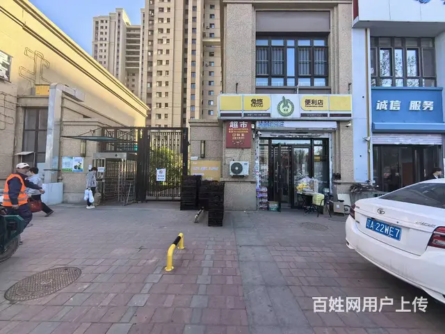 华润紫云府小区门口超市出兑 - 图片 1