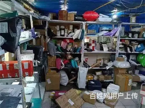 新吉林4路车终点快递驿站出兑 - 图片 3