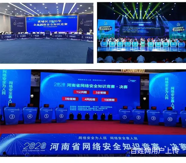 长沙抢答器，讲解器，投票器租赁 - 图片 3