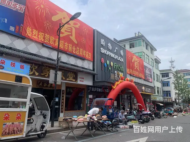 （易转介绍）永康好生意临街位置，鞋店转让 - 图片 1