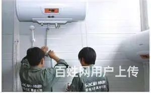 常熟热水器维修安装52886039 - 图片 1