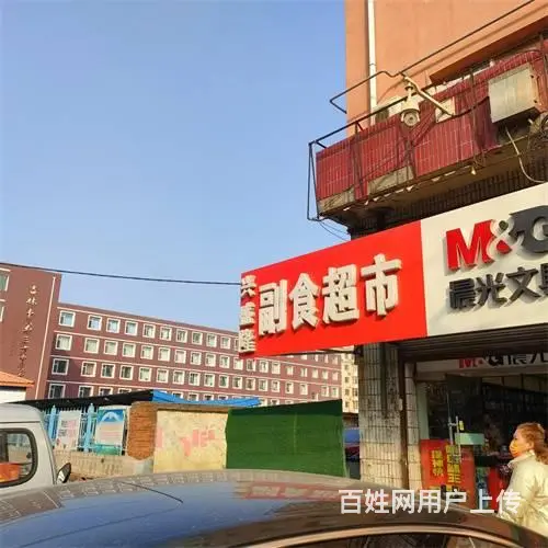 光华路与青岛街交汇处超市出兑 - 图片 2