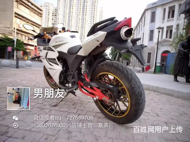 出售2017年北极光高低250链条，带合格证，带发 - 图片 4