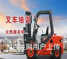 张家港特种设备安全管理员哪里考|认真生活，开心工作 - 图片