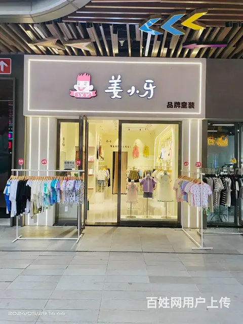 （老板本人）两个大型儿童游乐场围绕商场出入口童装店优价转让 - 图片 1