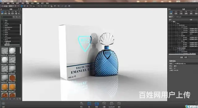 广州花都keyshot培训 渲染培训 - 图片 1
