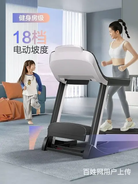 跑步机 - 图片 1