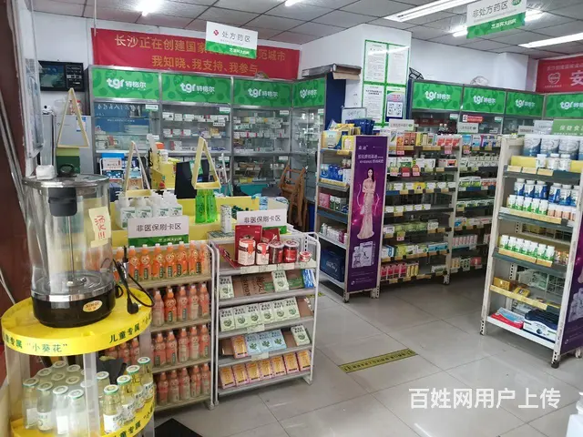 成熟小区出入口，十多年老店药房转让 - 图片 4